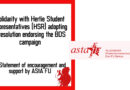 Solidarity with Hertie Student Representatives (HSR) adopting a resolution endorsing the BDS campaign 